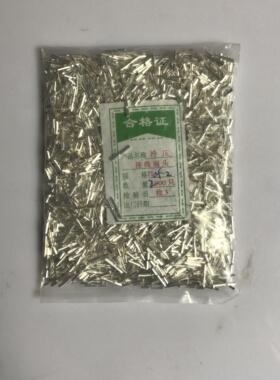 IT0.5-2平方冷压接线端子/接线端头/针形插针 镀银 裸端子 2000只