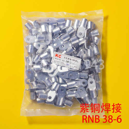 冷压接线端子圆形紫铜RNB38-6