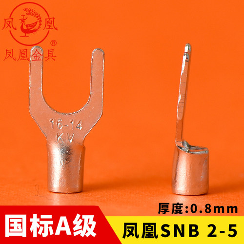 冷压紫铜国标接线端子