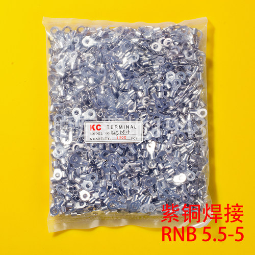 rnb5.5-5冷压接线端子圆形紫铜
