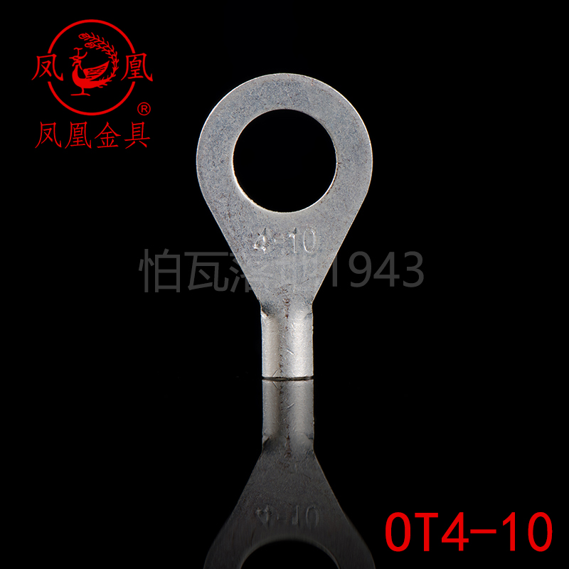 OT4-10凤凰紫铜镀银冷压端头