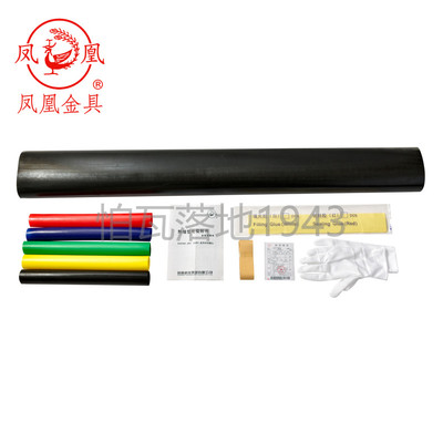 凤凰1KV热缩五芯中间连接接头JSY-1/5.2适用70-120平方