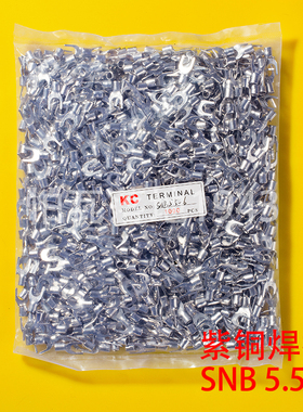 SNB叉型裸端头SNB5.5-6 U型叉形冷压接线端子 紫铜 含专票 1000只