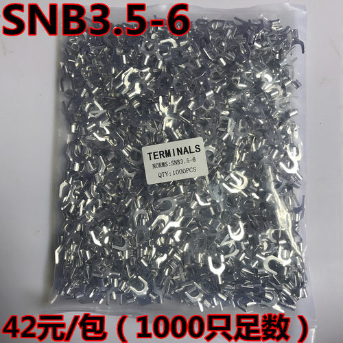 冷压黄铜接线端子