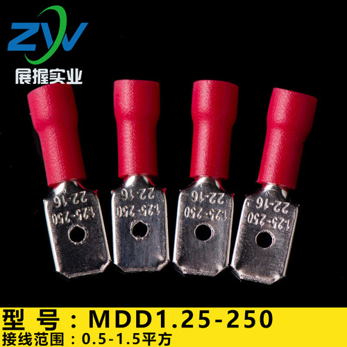 mdd1-250接线端子绝缘端头插簧