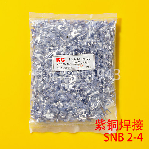 SNB2-4冷压紫铜接线端子