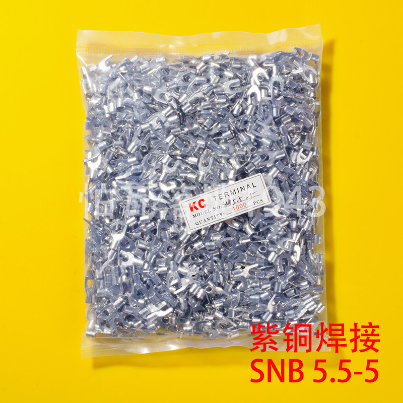 SNB叉型裸端头SNB5.5-5 U型叉形冷压接线端子 紫铜 厚0.8 1000只