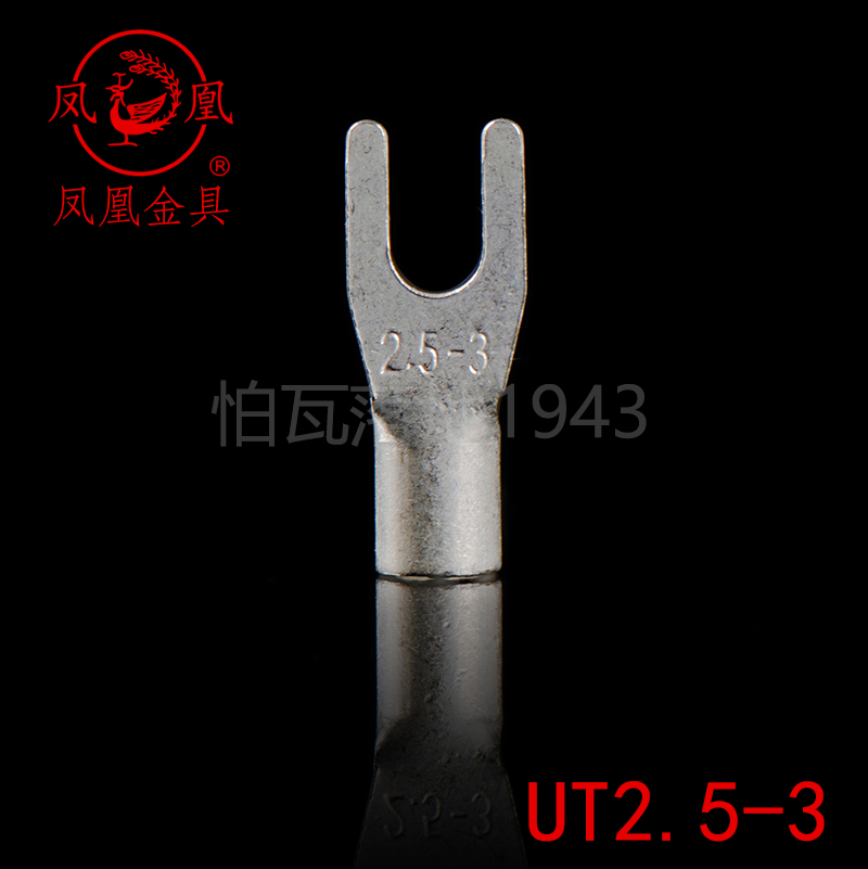 冷压紫铜镀银接线端子UT2.5-3