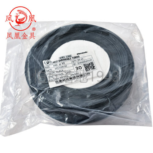 凤凰 热收缩绝缘套管 热缩管25MM 绝缘套管 彩色黑白 透明 50米