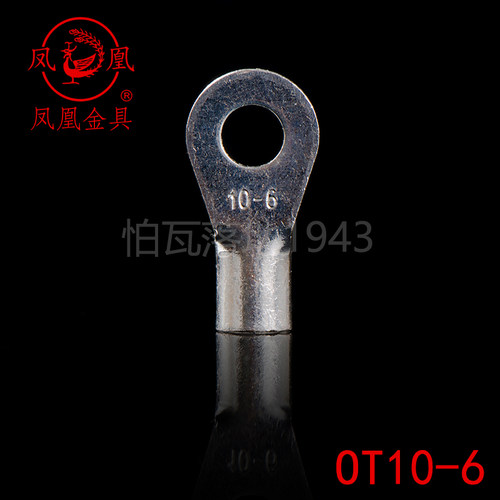 OT10-6凤凰紫铜镀银冷压端头