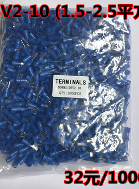 DBV2-10冷压片形接线端子 扁针型预绝缘端头 鸭舌端头 1000只