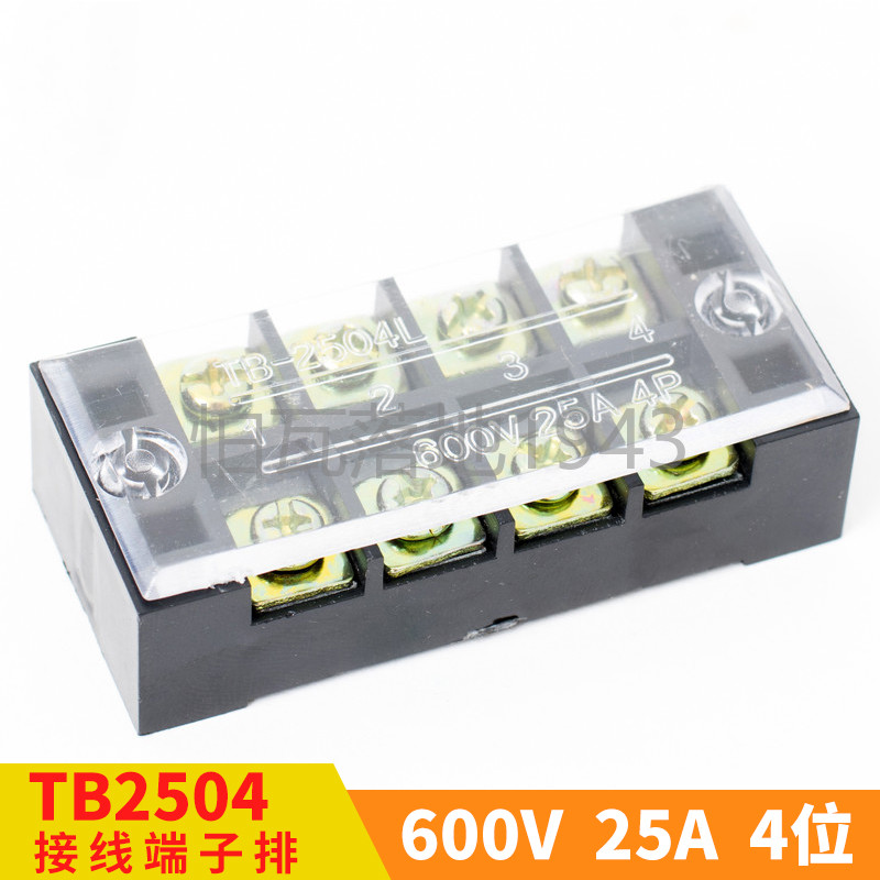 高品质TB-2504TB-250