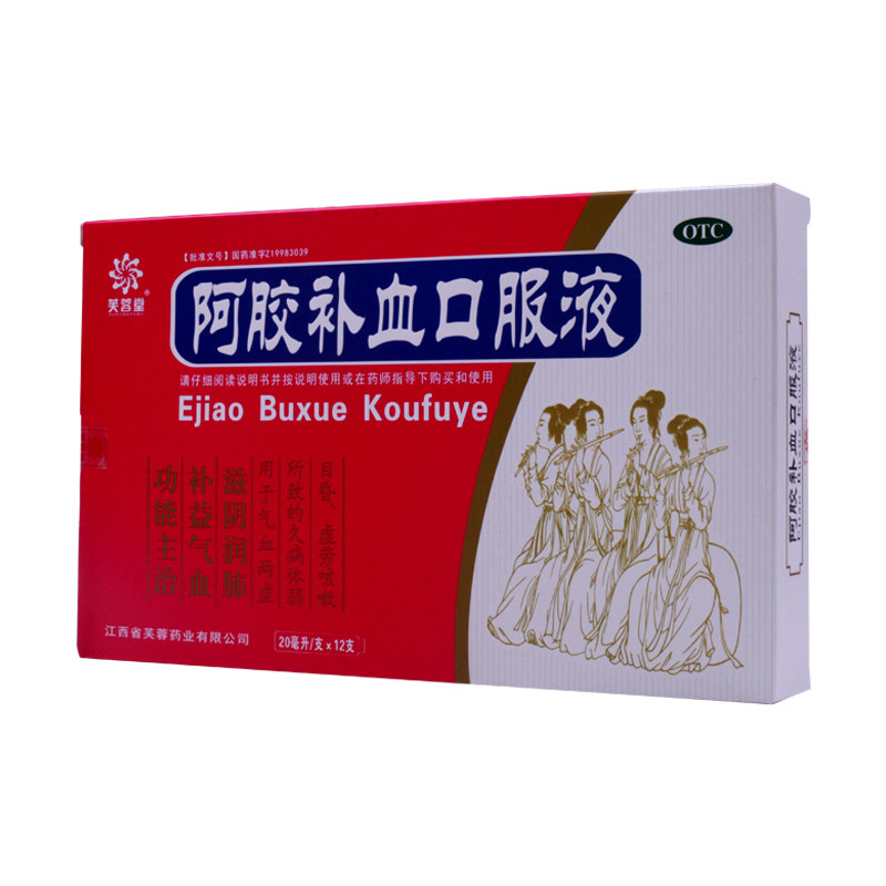 芙蓉堂 阿胶补血口服液 10ml*12支