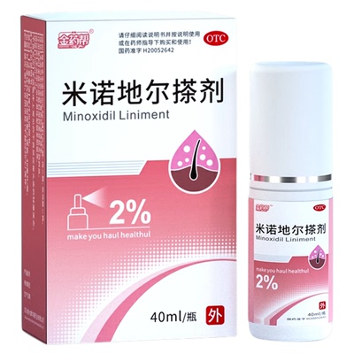金药帮 米诺地尔搽剂 100ml:2g*40ml/瓶