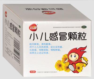 【远健】小儿感冒颗粒12g*10袋/盒
