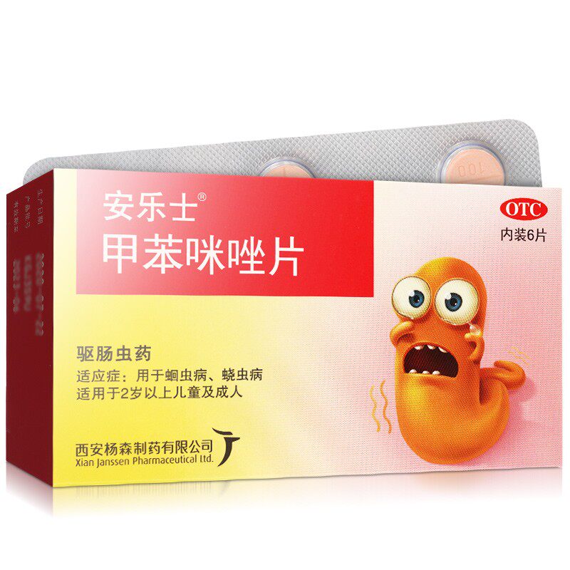 安乐士 甲苯咪唑片 0.1g*6片