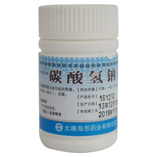 致和 100片 碳酸氢钠片 0.3g
