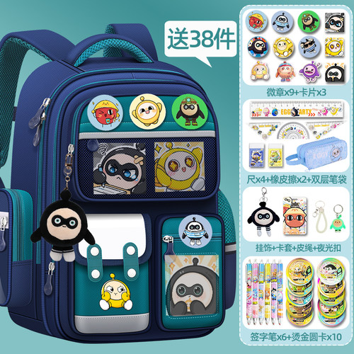 蛋仔派对小学生书包减负护脊