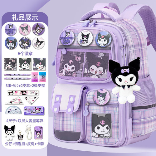 库洛米儿童小学生书包减负护脊