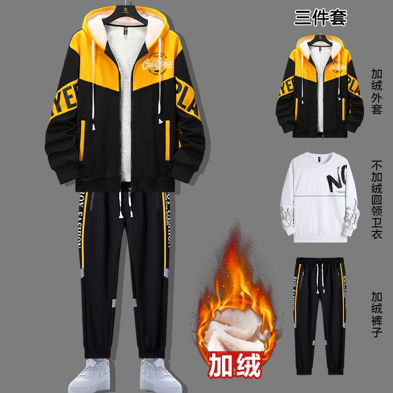 秋冬季加绒加厚开衫卫衣套装男中学生10-18岁大童运动服休闲套装