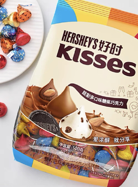 kisses好时之吻水滴巴旦木牛奶巧克力500g喜糖办公室网红零食糖果