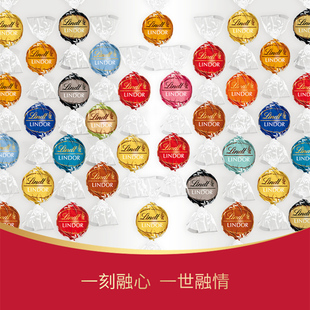 Lindt瑞士莲软心牛奶黑巧克力1000g喜糖网红办公室休闲零食糖果