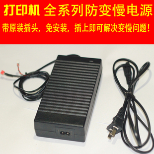 爱普生R1390打印机防变慢主板L800电机加速器R2000UV平板万能R330