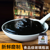 蜂蜜加花生款 王小帮黑芝麻泥 即食黑芝麻泥糊酱冲饮冲调营养早餐