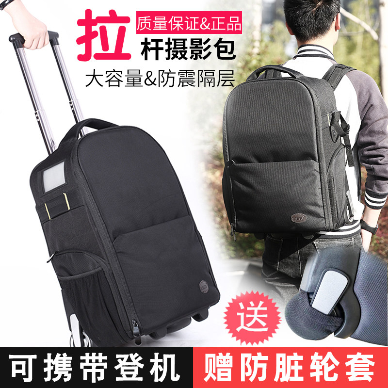摄影拉杆箱包照相器材单反相机专业收纳防震防潮双肩背包数码多功能套装包微单镜头精密仪器拉杆包登机怎么样,好用不?