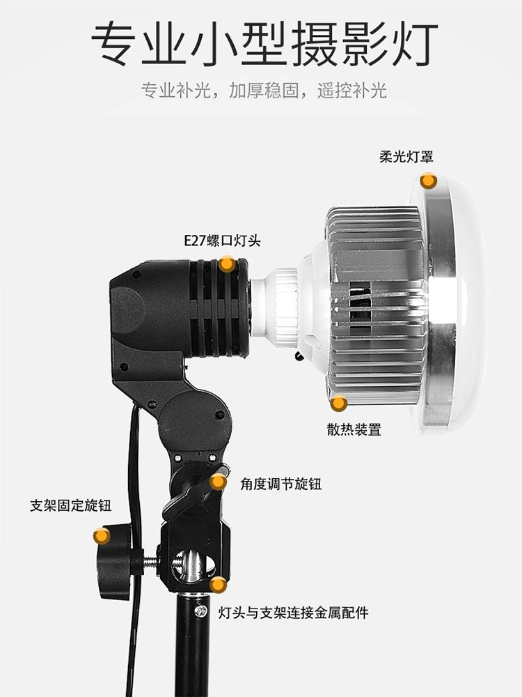 专业LED遥控灯泡三色温无极调光柔光箱摄影棚摄影灯可手机拍摄白