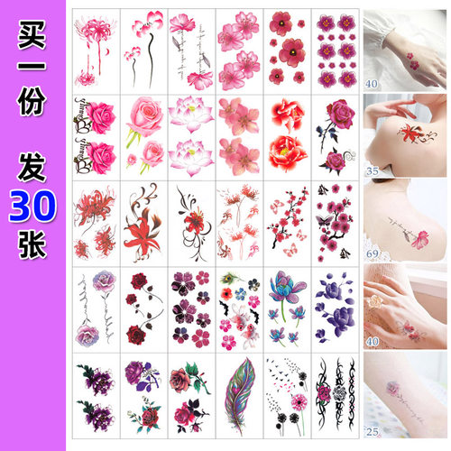 花朵纹身贴防水女持久ins风彼岸花桃花玫瑰小图锁骨手腕脖子纹身