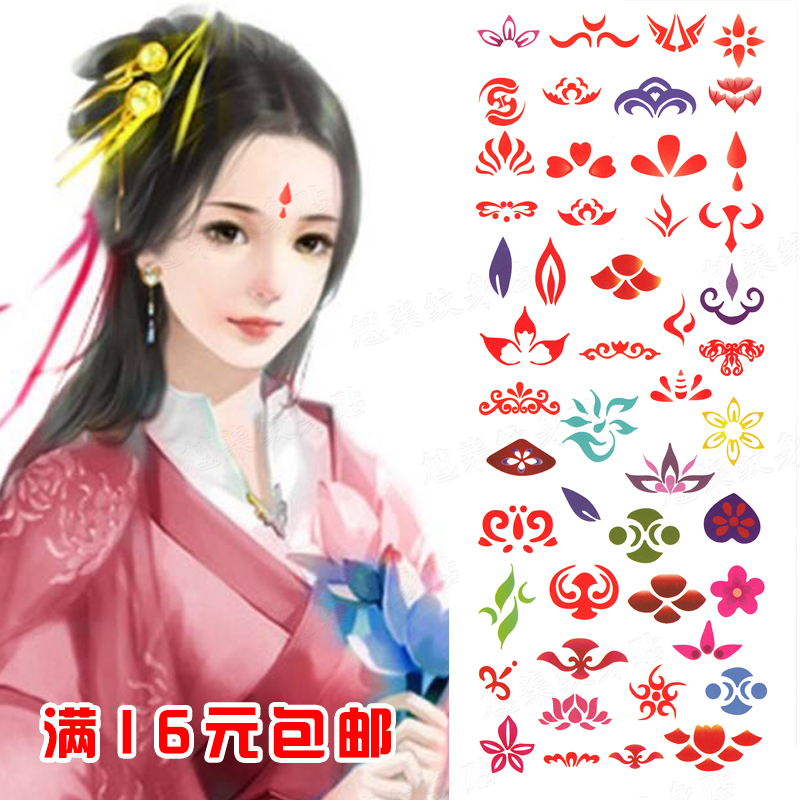 古风眉心贴 纹身贴纸防水女持久 影楼古装写真花钿 COS动漫额头贴