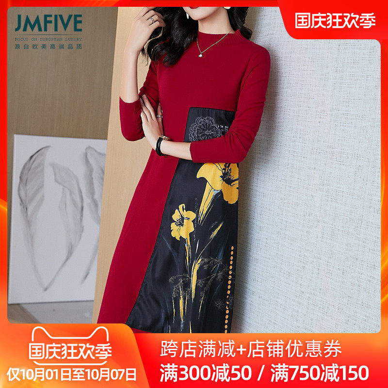 95%羊毛羊绒御姐气质印花毛衣裙秋装2020欧美减龄长袖红色连衣裙