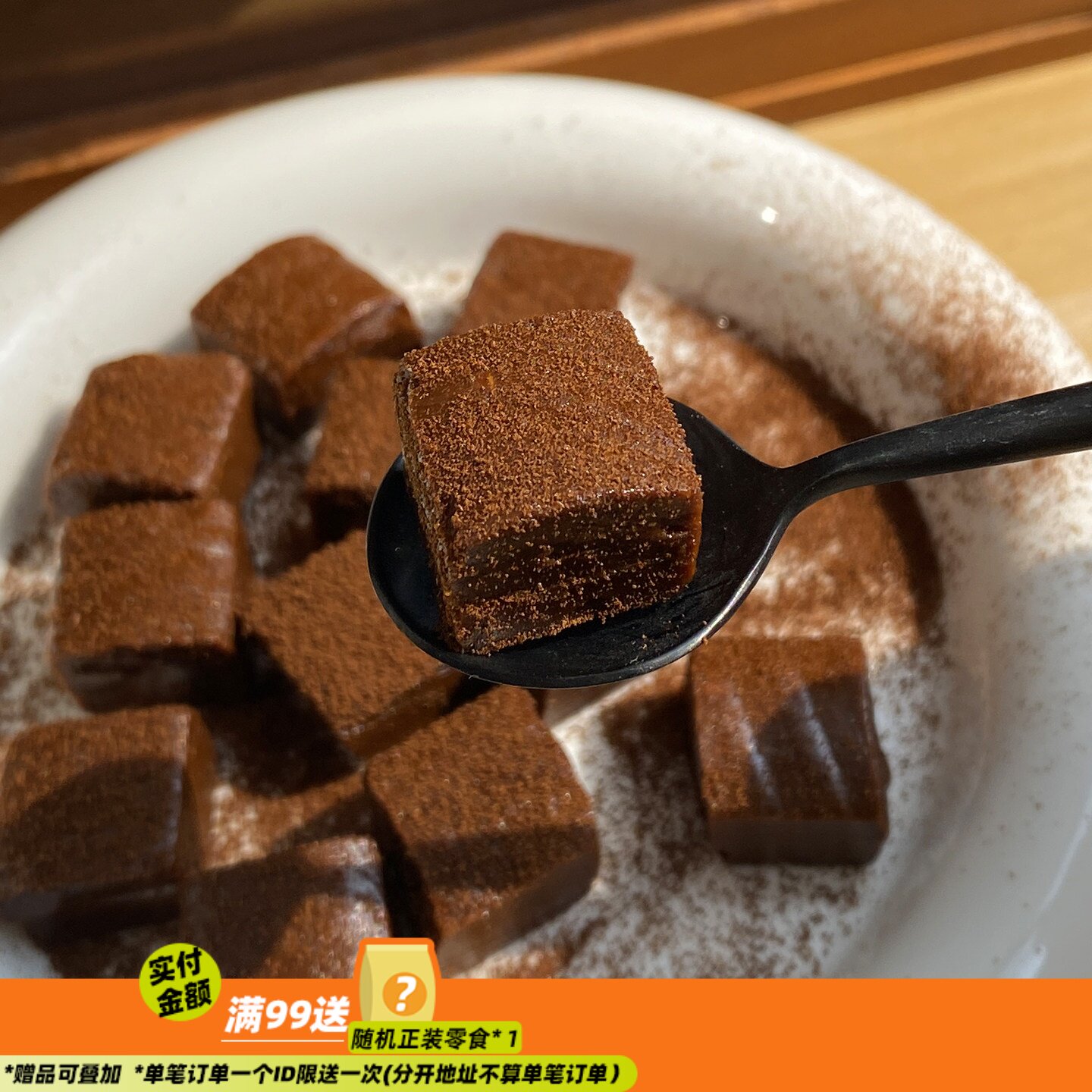 焦香醇厚 来甘多咖啡小方抹茶小方硬糖独立包装熬夜解馋零食糖果