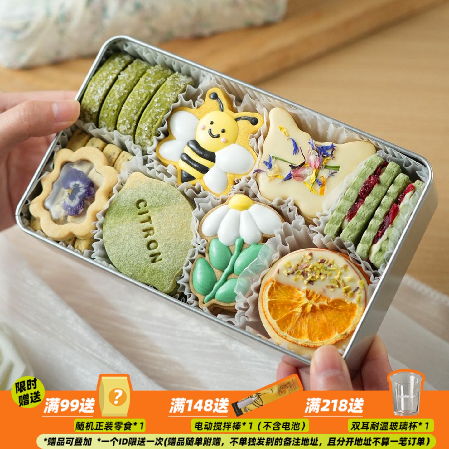 节日礼盒 来甘多春日能量曲奇礼盒新春圣诞饼干伴手礼零食礼物