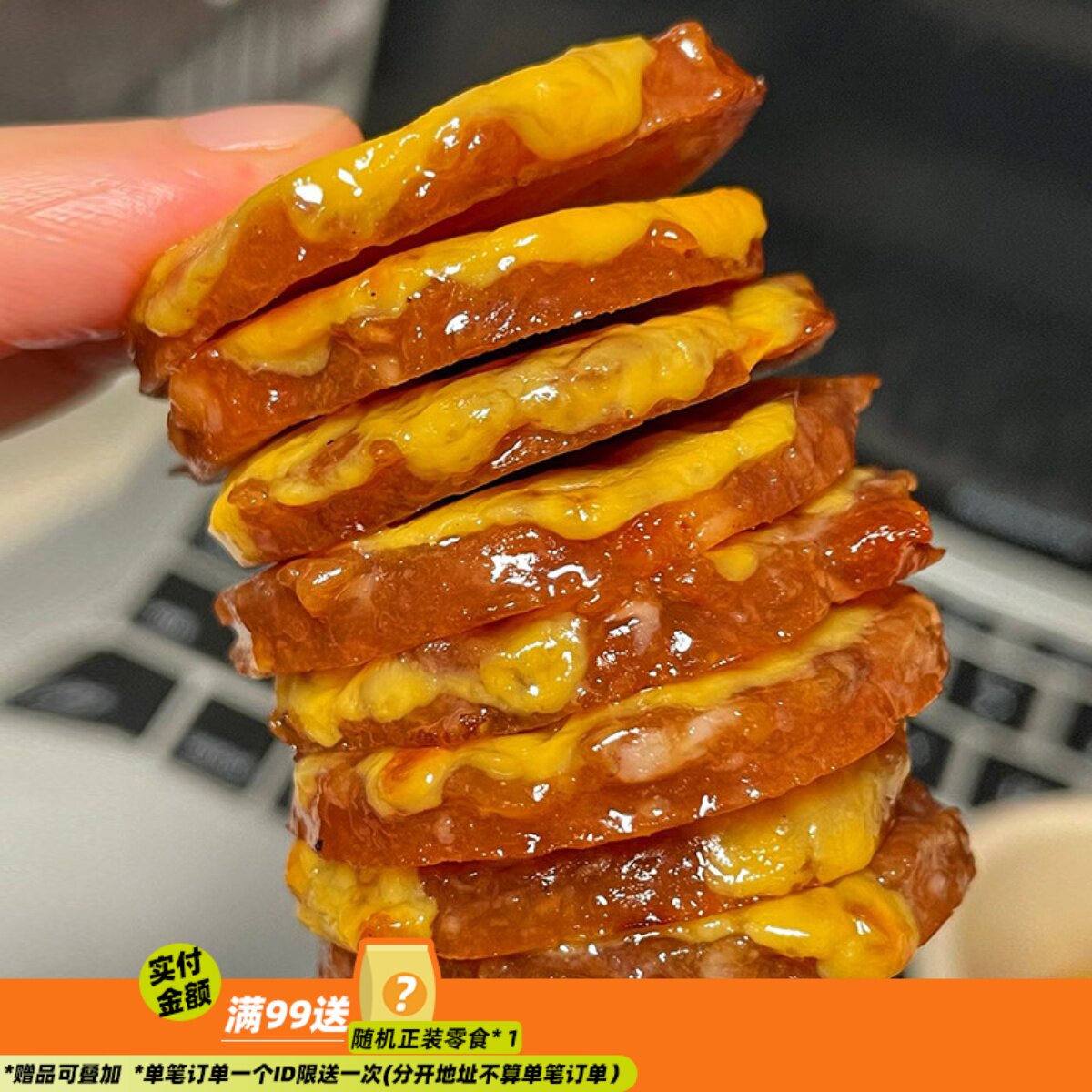 来甘多碳烤猪肉脯芝士味炭烧熟食干酪小包装开袋即食休闲小吃零食