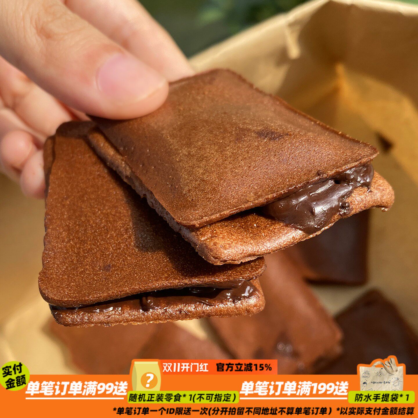 来甘多布朗尼可可夹心脆纯脂巧克力夹心饼干下午茶点心小吃零食