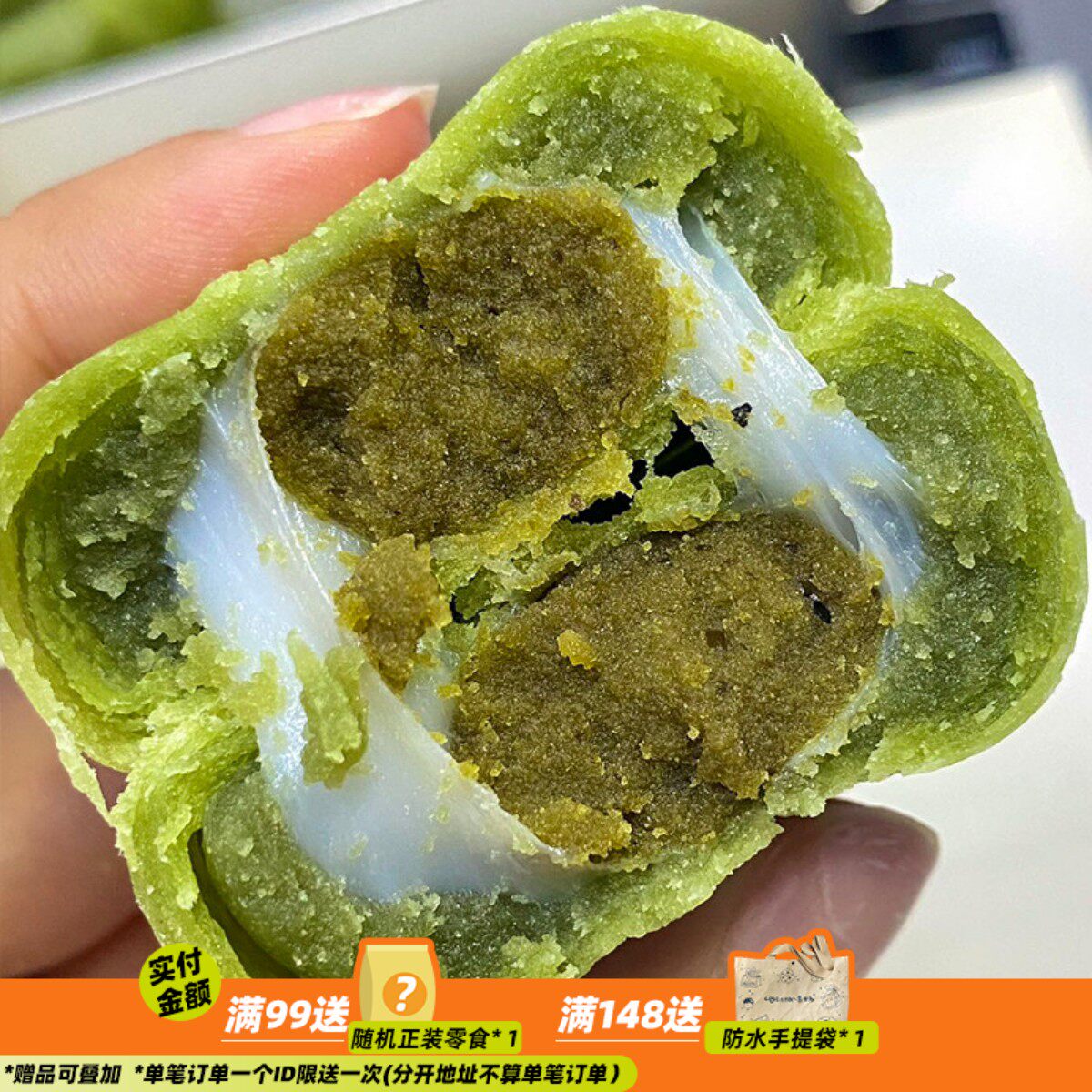来甘多龙井茶酥无蔗糖绿茶酥饼麻薯青团馅中馅下午茶点心抹茶糕点