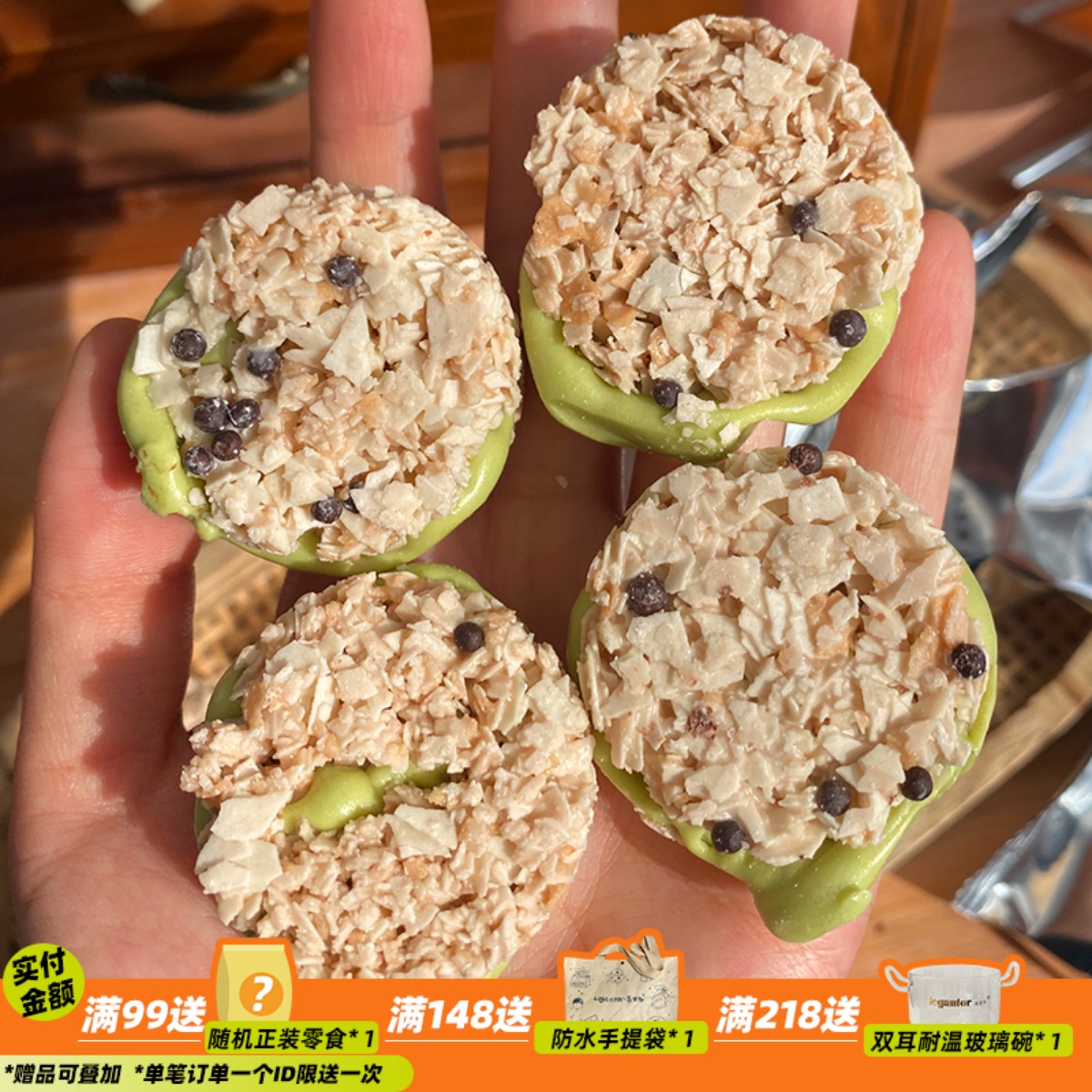 抹茶味纯可可脂巧克力燕麦脆