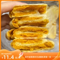 来甘多黄金南瓜饼不添加蔗糖手工传统糕点小吃饱腹零食粗粮早餐饼