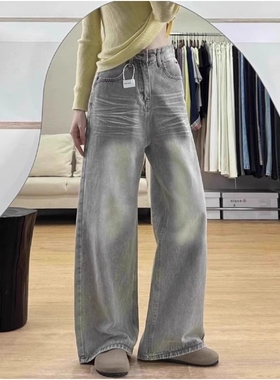 设计感小众浅灰色牛仔裤女慵懒风2025秋季美式复古垂感直筒阔腿裤