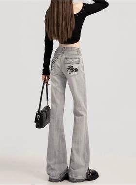 美式辣妹低腰微喇牛仔裤女2025新款烟灰色高个子刺绣拖地喇叭裤子
