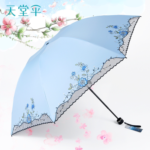 天堂伞太阳伞蕾丝刺绣花黑胶防晒