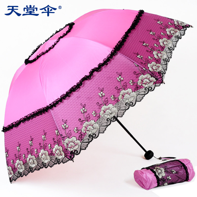 天堂伞正品太阳伞防紫外线遮阳伞超强防晒蕾丝边绣花公主伞晴雨伞