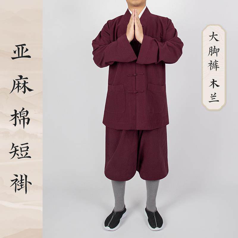 特卖僧服春秋季厚款短褂免绑腿套装出家师父僧人和尚服小褂男女僧