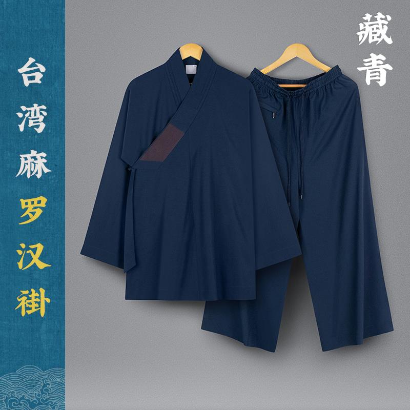 特卖夏季僧服薄款罗汉褂台湾麻短褂套装僧人罗汉衫比丘尼出家人和