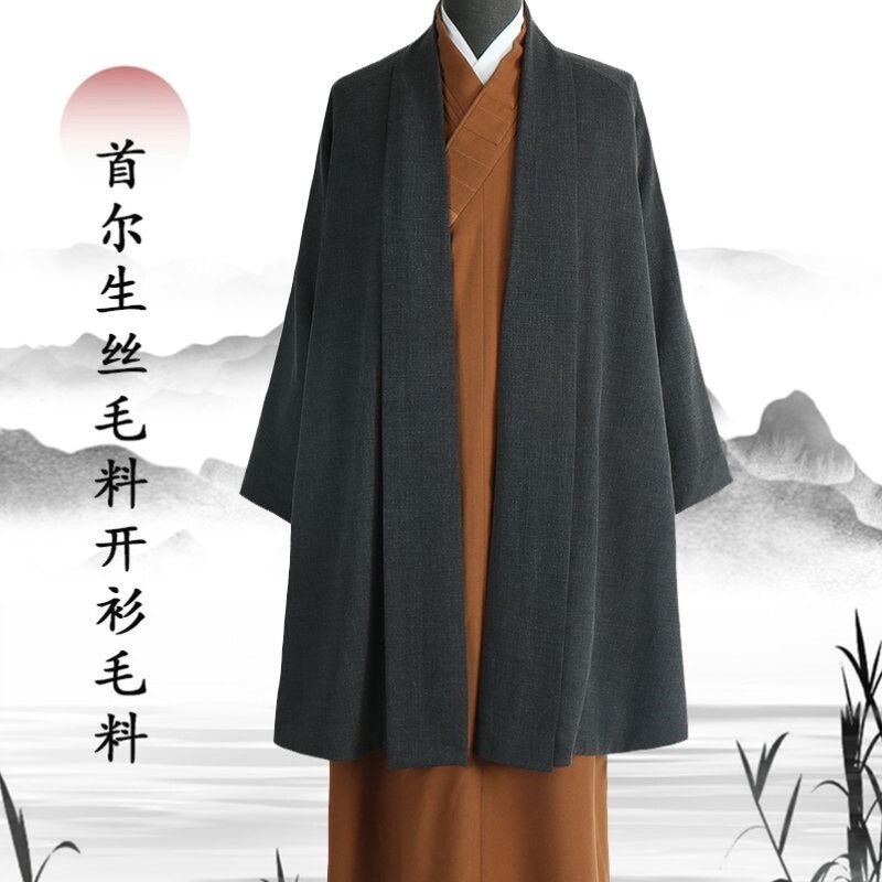 僧服开衫大衣首尔生丝毛料加棉僧袍禅修打坐出家人披衣男女秋冬款