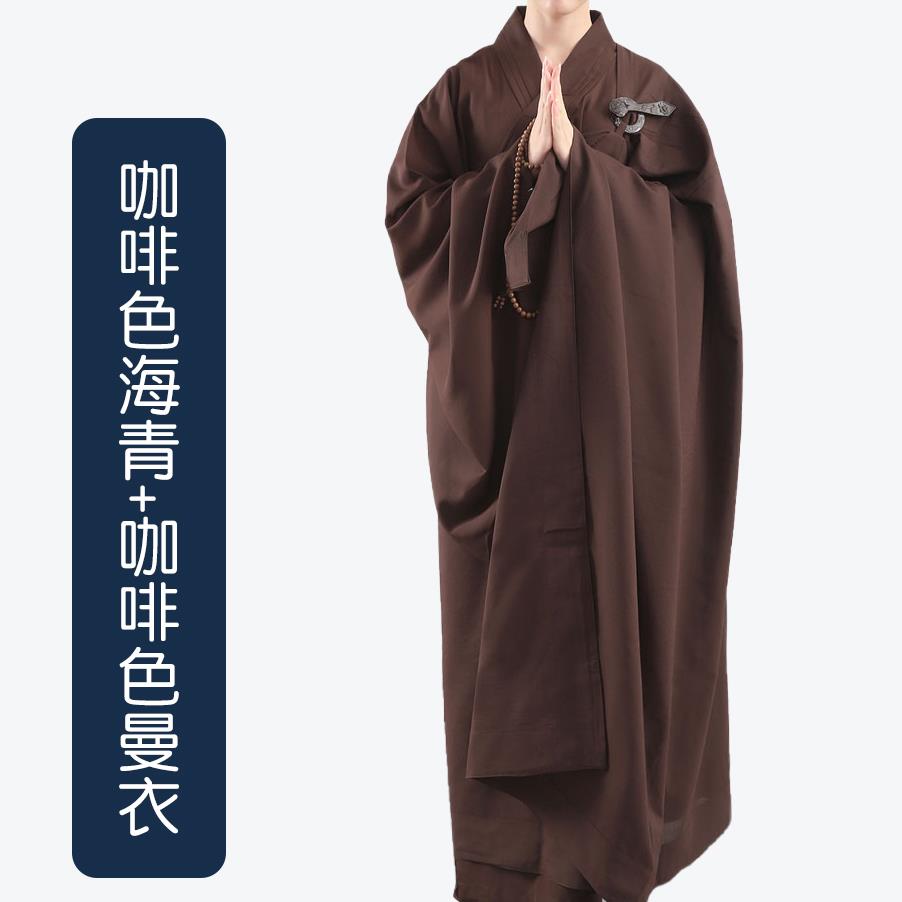 特卖【吉祐僧服】居士服男女同款海青搭衣一套五戒曼衣海清多丽丝
