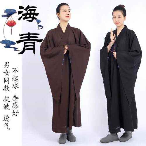 特卖海青居士服女春夏秋禅修不透明法会拜礼朝山僧衣僧服高档海清