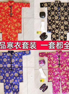 十月一寒衣女士男士棉衣裤棉衣棉袄棉裤棉鞋帽子袜子套装五件套